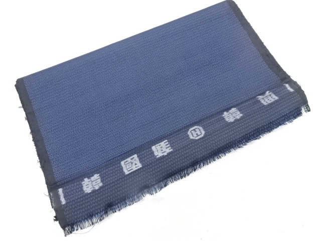 B反　本場泥大島紬80亀甲　男物アンサンブル反物(韓国産)